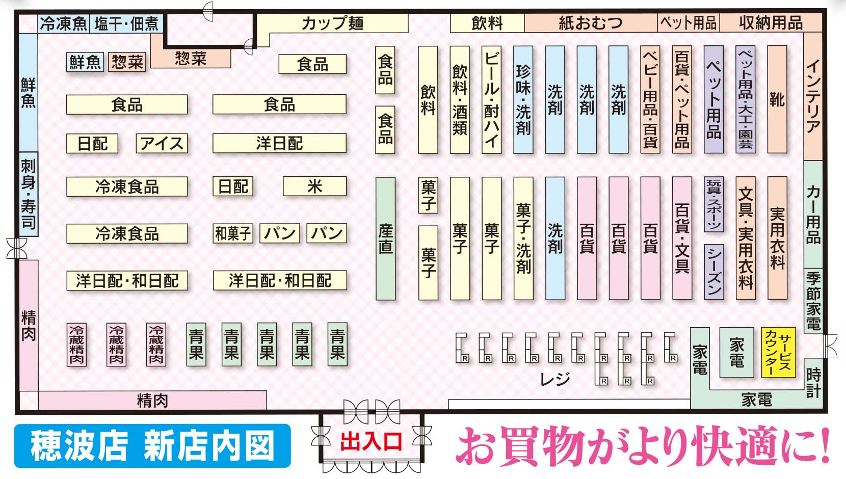 記事のダミー画像